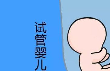 2026南京助孕机构推荐指南：权威助孕机构盘点，南京助孕机构哪家强？